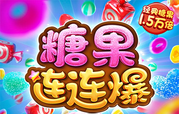 天博克罗地亚官方网站平台