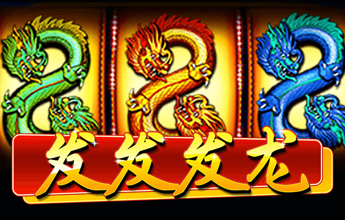 壹定发游戏最新网站